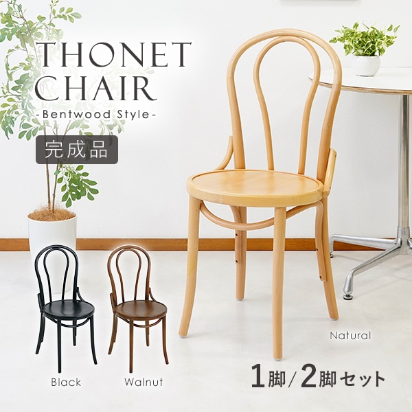 ����̵�� �ȡ��ͥåȥ����� 1�� 2�ӥ��å� ���٤륫�顼 �ӡ����� ����ȥ꡼������ �ȡ��ͥå� �٥�ȥ��å� �����˥󥰥����� ���ե� �ʤ��� �ػ� ���� ���� ������ ����ƥ����� ���� ������� ���襤�� ���� ������ ���� �ʥ����� ��������ʥå� �֥�å� thonetcw