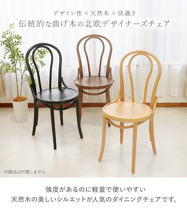 ����̵�� �ȡ��ͥåȥ����� 1�� 2�ӥ��å� ���٤륫�顼 �ӡ����� ����ȥ꡼������ �ȡ��ͥå� �٥�ȥ��å� �����˥󥰥����� ���ե� �ʤ��� �ػ� ���� ���� ������ ����ƥ����� ���� ������� ���襤�� ���� ������ ���� �ʥ����� ��������ʥå� �֥�å� thonetcw