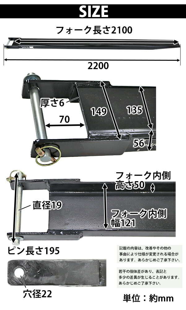 サヤフォーク,長さ2100mm,板厚6mm,オープンボトム,フォークリフト用 サヤフォーク,長さ2100mm,板厚6mm,オープンボトム,フォークリフト用