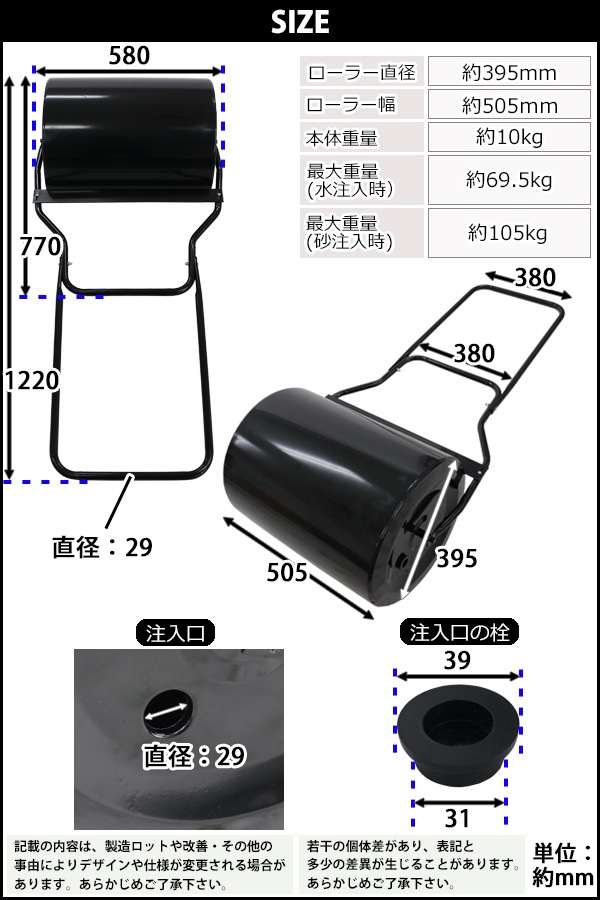 ����̵�� �����顼 �������ð������顼 �����쥤�ѡ��� ����Ĵ�� �� �������� �����顼����505mm ���������105kg ž�������顼 ���������顼 DIY �겡�� ����� �����ǥ�����顼 ���� �� �� ������ ���� ���� �ð� �����ǥ˥� ���� ��ޤ� �֥�å� gardenroller03bk