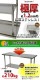 ����̵�� �����륹�ƥ�쥹����� 2�� �Ѳٽ���210kg ����1500�߱���600�߹⤵800mm �ĸ���1.2mm SUS430 �����Υߡ���ǥ� ���ƥ�쥹�ơ��֥� ����ơ��֥� ���ƥ�쥹�� ��̳�� ���å���ơ��֥� Ĵ�� ê�դ� ��� �� ���ƥ�쥹�� ���� ���å��� ��˼ wtsteco6001500