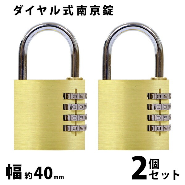 ����̵�� ������뼰 ����� ����40mm 2�ĥ��å� ����å������5mm ��� 4�奿���� ���Ѽ� ���������å� �������� ����ӥ͡������ �ѥ� ���å� �����ɥ��å� �����󥸥��å� �����ɻ� ���� �ž��ֹ� ���ۥܥå��� ���å��� �ݥ��� ����꡼������ �Ҹ� nankinl402p