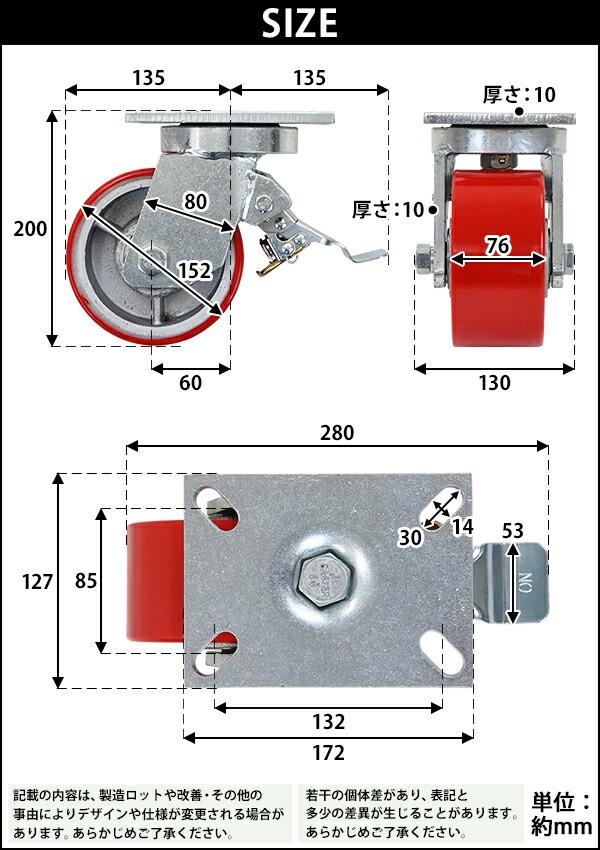 ����̵�� ���㥹���� ���ߥ��㥹���� ������ PU�� ���ȥåѡ��դ� �����Υߡ���ǥ� 1�� ñ�� �����ѥ��㥹���� �Ѳٽ���1200kg(1�Ĥ�����) ����ľ����152mm ����76mm ���ꥹ�˥åץ��դ� ���߼� PU���� �ݥꥦ�쥿�� �֥졼���դ� ���� �Ҹ� ��� ���� cstrpufrs060b1p