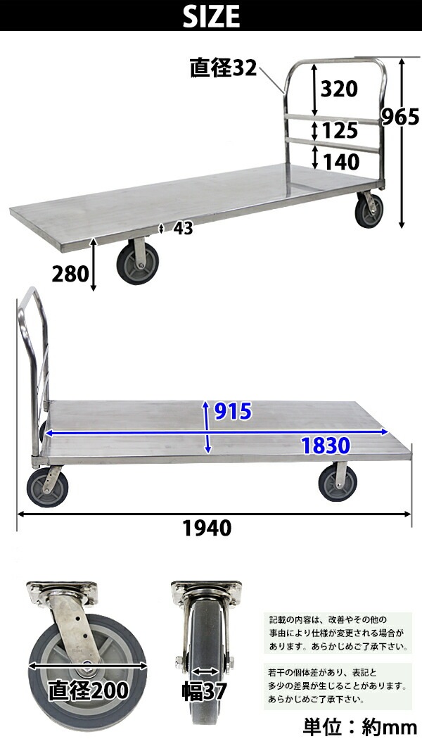 ステンレス　中古　平台車　サイズ　縦855mm　ｘ　横405mm　厚み40mm 車輪8コマ　直径6cm 直接手渡し大歓迎　大阪府枚方市　hr0523　近辺の寝屋川市　枚方市　四條畷市　交野市　大東市　門真市　守口市　大阪市内等　その他府県も大歓迎！ 金象 静プラ平台車 4輪自在 85ミリ ｜金象印の公式通販サイト【金象本舗】