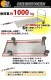 ��� �����륹�ƥ�쥹��� �Ѳٽ���1000kg �Ѻ�����915��1830mm ʿ��� �緿��� ������� ��� �겡����� ������� ��̳�� ���ƥ�쥹 �ե륹�ƥ�쥹 SUS ��91.5��183cm ��1t ���� ��¢�Ҹ� ���꡼��롼�� ����̵�� daisha672sus1t