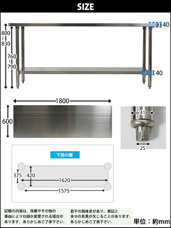����̵�� �����륹�ƥ�쥹����� 2�� �Ѳٽ���220kg ����1800�߱���600�߹⤵800mm �ĸ���1.2mm SUS430 �����Υߡ���ǥ� ���ƥ�쥹�ơ��֥� ����ơ��֥� ���ƥ�쥹�� ��̳�� ���å���ơ��֥� Ĵ�� ê�դ� ��� �� ���ƥ�쥹�� ���� ���å��� ��˼ wtsteco6001800