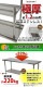 ����̵�� �����륹�ƥ�쥹����� 2�� �Ѳٽ���220kg ����1800�߱���600�߹⤵800mm �ĸ���1.2mm SUS430 �����Υߡ���ǥ� ���ƥ�쥹�ơ��֥� ����ơ��֥� ���ƥ�쥹�� ��̳�� ���å���ơ��֥� Ĵ�� ê�դ� ��� �� ���ƥ�쥹�� ���� ���å��� ��˼ wtsteco6001800