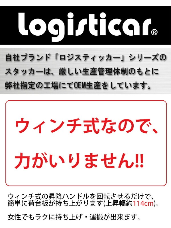 ̵  ߥ˥ߥʥϥɥå դ Ӳǽ    ǹ126cm 80kg  ϥɥե ϥɥѥåȥȥå ϥɥե ϥå ϥե Ǽ   1260mm stacker80hj