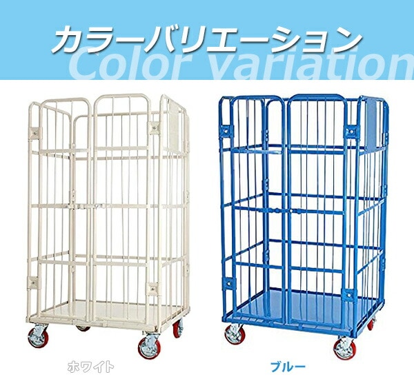 ̵ Ѳ⥫  ٤륫顼 W95D80H170(cm) Ѳٽ700kg 2ɥ դ  ܥå ѥå ѥå ĥץ졼 Ѳ ̳ 緿 Ҹ  ʪή ư 9508001700 㥹 cago2doorw95