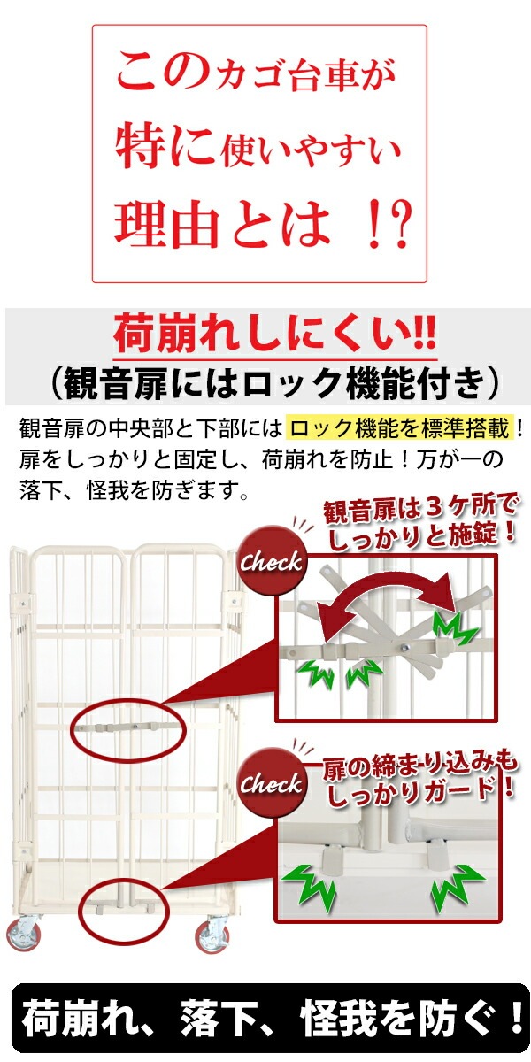 ̵ Ѳ⥫  ٤륫顼 W95D80H170(cm) Ѳٽ700kg 2ɥ դ  ܥå ѥå ѥå ĥץ졼 Ѳ ̳ 緿 Ҹ  ʪή ư 9508001700 㥹 cago2doorw95