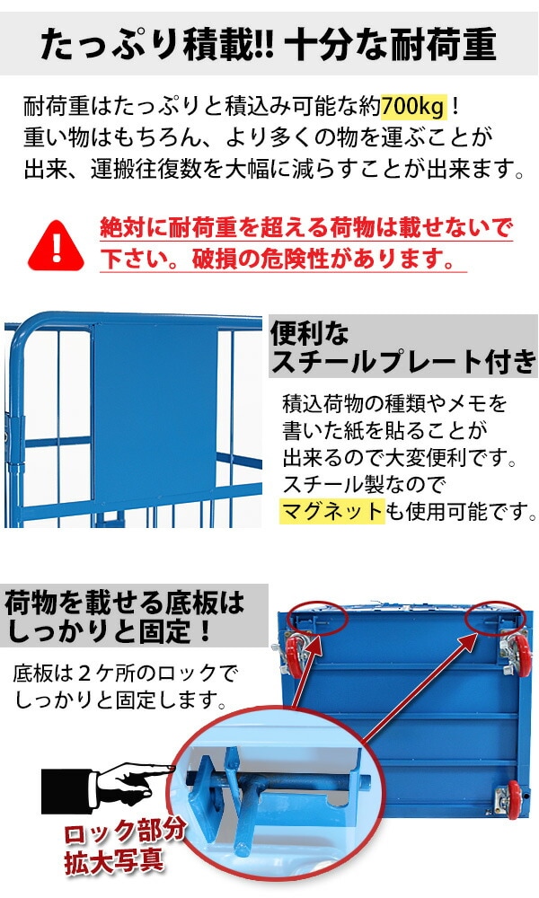 ̵ Ѳ⥫  ٤륫顼 W95D80H170(cm) Ѳٽ700kg 2ɥ դ  ܥå ѥå ѥå ĥץ졼 Ѳ ̳ 緿 Ҹ  ʪή ư 9508001700 㥹 cago2doorw95