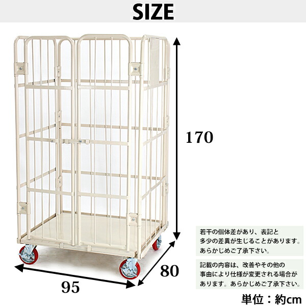 ̵ Ѳ⥫  ٤륫顼 W95D80H170(cm) Ѳٽ700kg 2ɥ դ  ܥå ѥå ѥå ĥץ졼 Ѳ ̳ 緿 Ҹ  ʪή ư 9508001700 㥹 cago2doorw95