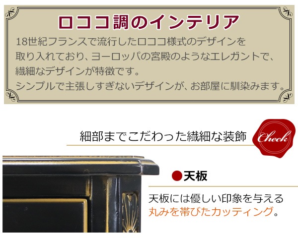 ����̵�� ������Ĵ ���å��󥫥��󥿡� �֥�å� ��W120����D44����H90.5(cm) ��Ǽ ���� ������ ����ƥ����� ���饷�å� ��ȥ� �衼���ԥ��� ���쥬��� �����ɥܡ��� ����ӥͥå� �����ɥ������� ���� ������ ��ӥ� ������� �� rococof103bk