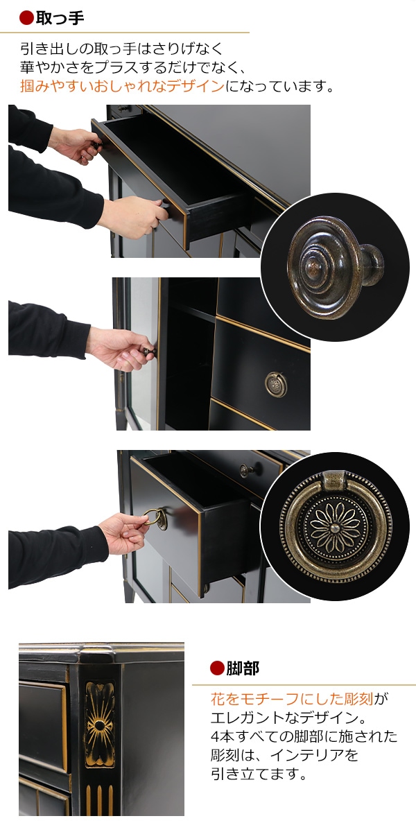 ����̵�� ������Ĵ ���å��󥫥��󥿡� �֥�å� ��W120����D44����H90.5(cm) ��Ǽ ���� ������ ����ƥ����� ���饷�å� ��ȥ� �衼���ԥ��� ���쥬��� �����ɥܡ��� ����ӥͥå� �����ɥ������� ���� ������ ��ӥ� ������� �� rococof103bk