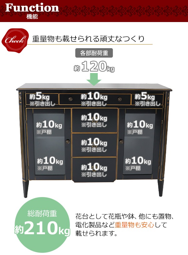 ����̵�� ������Ĵ ���å��󥫥��󥿡� �֥�å� ��W120����D44����H90.5(cm) ��Ǽ ���� ������ ����ƥ����� ���饷�å� ��ȥ� �衼���ԥ��� ���쥬��� �����ɥܡ��� ����ӥͥå� �����ɥ������� ���� ������ ��ӥ� ������� �� rococof103bk