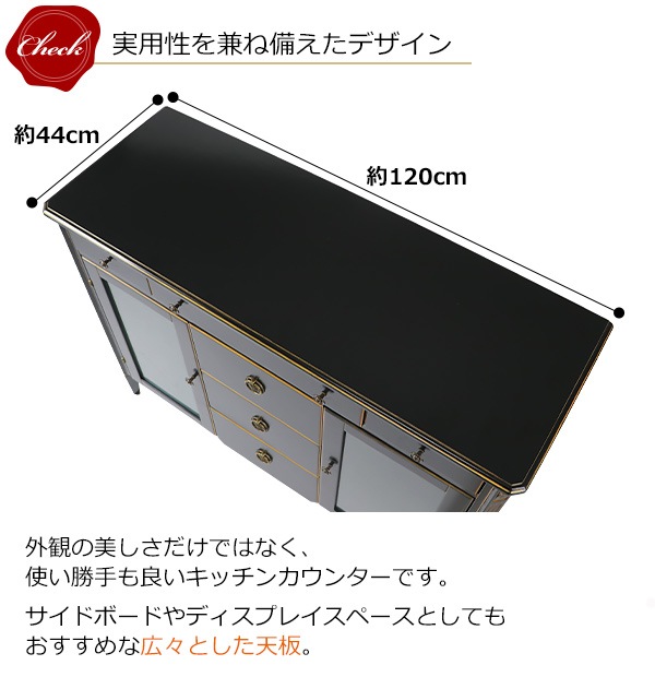 ����̵�� ������Ĵ ���å��󥫥��󥿡� �֥�å� ��W120����D44����H90.5(cm) ��Ǽ ���� ������ ����ƥ����� ���饷�å� ��ȥ� �衼���ԥ��� ���쥬��� �����ɥܡ��� ����ӥͥå� �����ɥ������� ���� ������ ��ӥ� ������� �� rococof103bk