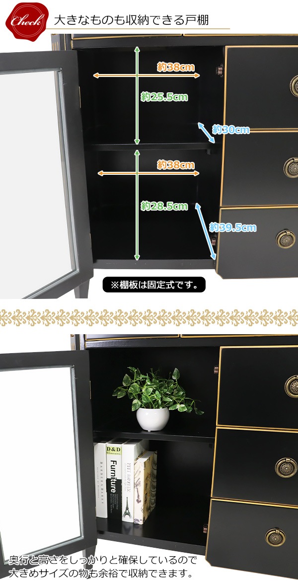 ����̵�� ������Ĵ ���å��󥫥��󥿡� �֥�å� ��W120����D44����H90.5(cm) ��Ǽ ���� ������ ����ƥ����� ���饷�å� ��ȥ� �衼���ԥ��� ���쥬��� �����ɥܡ��� ����ӥͥå� �����ɥ������� ���� ������ ��ӥ� ������� �� rococof103bk