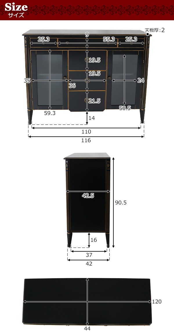 ����̵�� ������Ĵ ���å��󥫥��󥿡� �֥�å� ��W120����D44����H90.5(cm) ��Ǽ ���� ������ ����ƥ����� ���饷�å� ��ȥ� �衼���ԥ��� ���쥬��� �����ɥܡ��� ����ӥͥå� �����ɥ������� ���� ������ ��ӥ� ������� �� rococof103bk