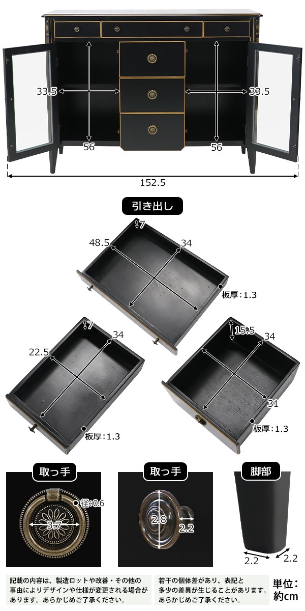 ����̵�� ������Ĵ ���å��󥫥��󥿡� �֥�å� ��W120����D44����H90.5(cm) ��Ǽ ���� ������ ����ƥ����� ���饷�å� ��ȥ� �衼���ԥ��� ���쥬��� �����ɥܡ��� ����ӥͥå� �����ɥ������� ���� ������ ��ӥ� ������� �� rococof103bk
