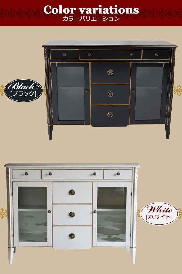 ����̵�� ������Ĵ ���å��󥫥��󥿡� �֥�å� ��W120����D44����H90.5(cm) ��Ǽ ���� ������ ����ƥ����� ���饷�å� ��ȥ� �衼���ԥ��� ���쥬��� �����ɥܡ��� ����ӥͥå� �����ɥ������� ���� ������ ��ӥ� ������� �� rococof103bk