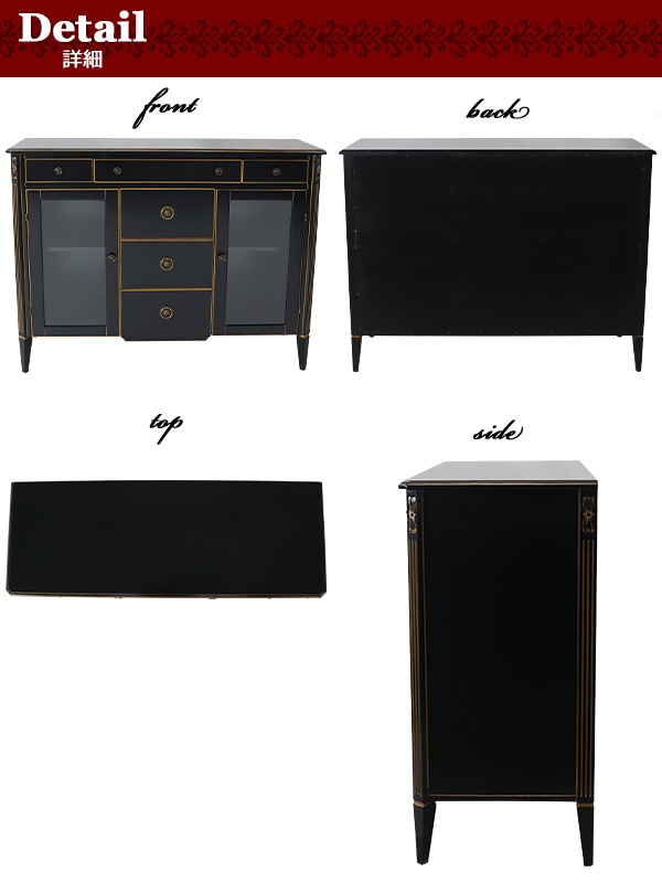 ����̵�� ������Ĵ ���å��󥫥��󥿡� �֥�å� ��W120����D44����H90.5(cm) ��Ǽ ���� ������ ����ƥ����� ���饷�å� ��ȥ� �衼���ԥ��� ���쥬��� �����ɥܡ��� ����ӥͥå� �����ɥ������� ���� ������ ��ӥ� ������� �� rococof103bk