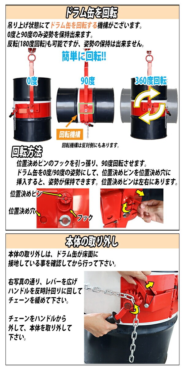 ドラム缶 プランター 半切り 下半分 持ち手と穴あり ドラム缶