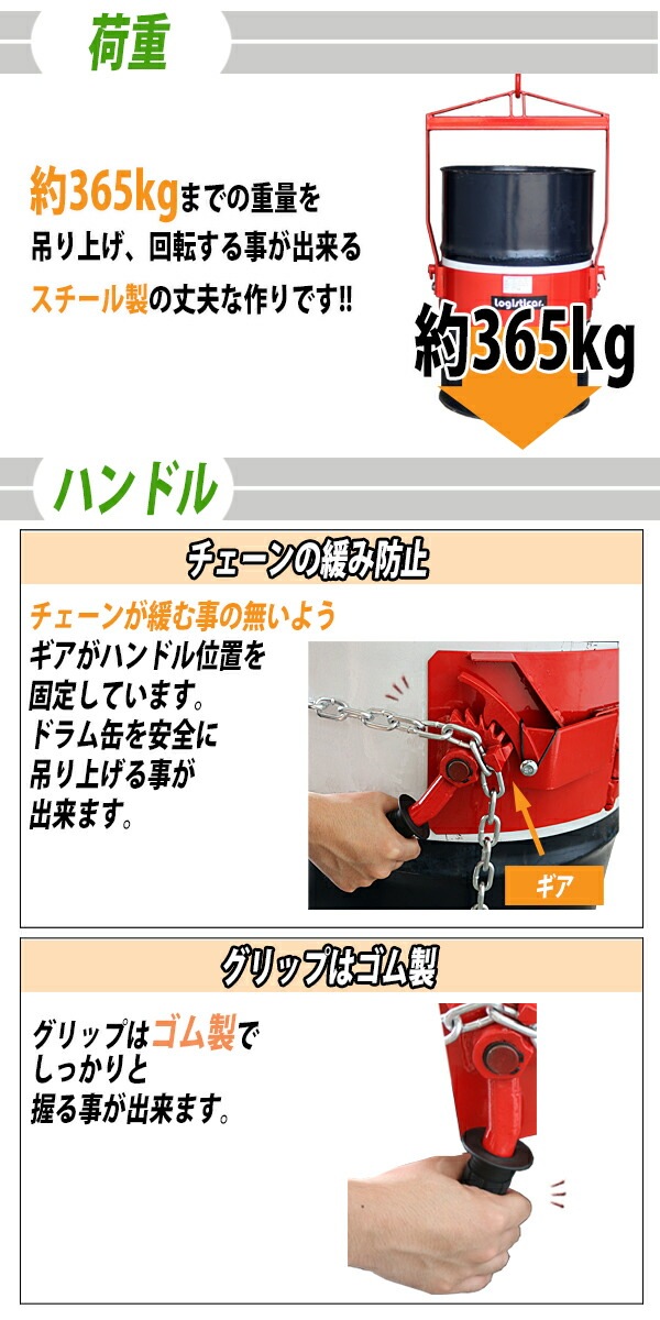 ����̵�� ���� �ɥ��̲�ž�ߤ�� �ٽ�365kg �������� �� �ɥ��̲�ž�ߤ�� �ɥ���ȿž�ߤ�� �߶� �ߤ�� ��ž ȿž �ɥ���ߤ��ž�� �ɥ��ȿž�ϥ󥬡� �ɥ��� ���� �ϥ󥬡� �ɥ���ե��� ���졼�� �ۥ����� ��ե� ��ե��� drumtongm800