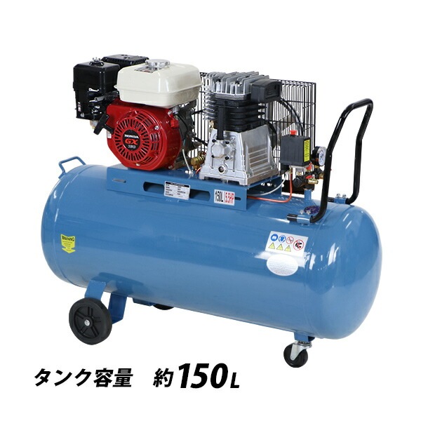 エンジン式,エアーコンプレッサー,Honda,GX160内蔵,4ストローク