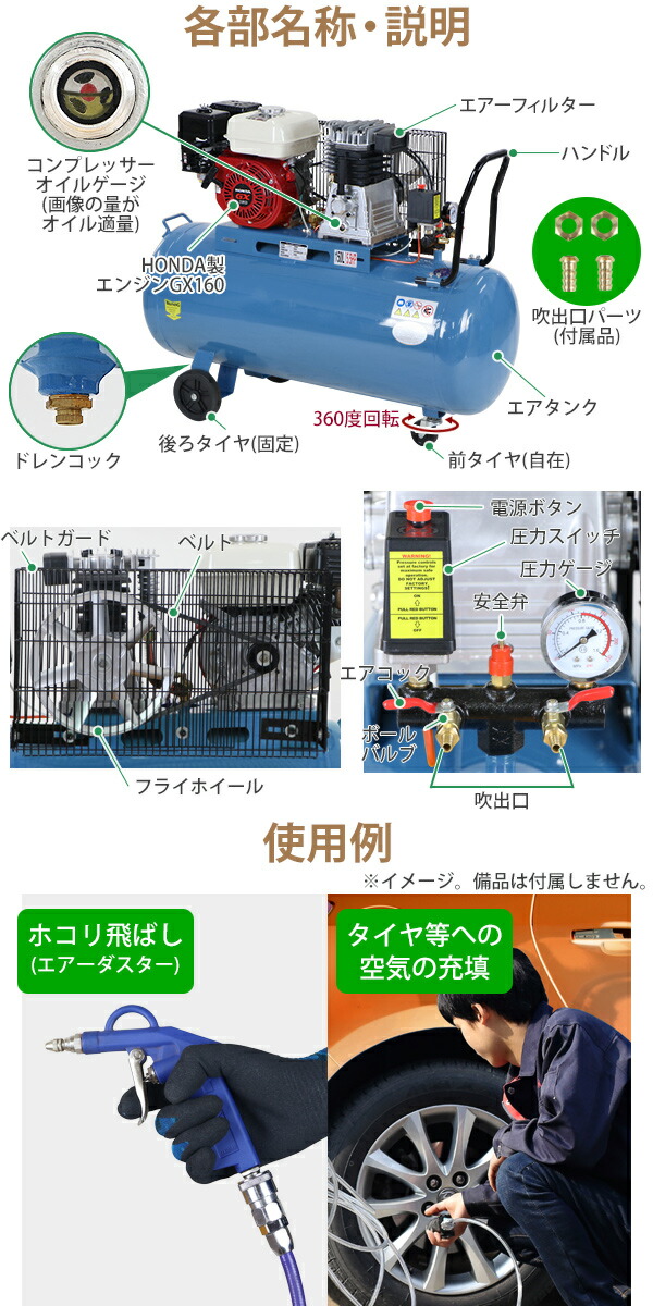 エンジン式,エアーコンプレッサー,Honda,GX160内蔵,4ストローク