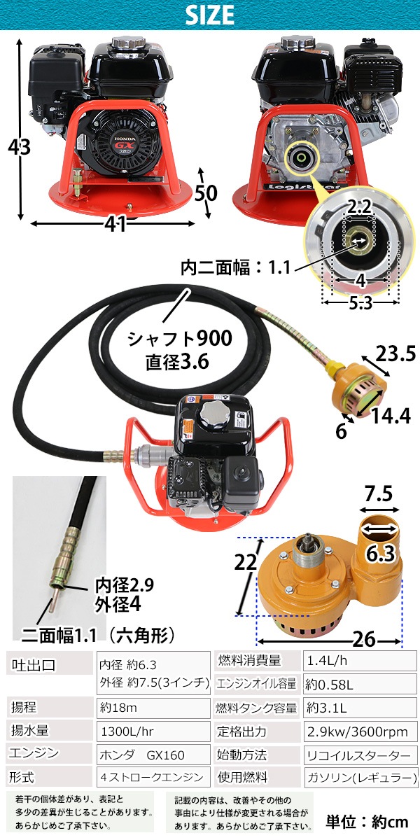 ̵ ݥ ݥ Honda GX160դ    ե쥭ݥ ۥ 󥸥 18m ȿ1300L/H ǽи7.5cm եĹ9m ȴ Ȥ ե쥭ݥ 4ȥ󥸥 ե ꡼ɥե ȿ ӿ  vr4usp9m