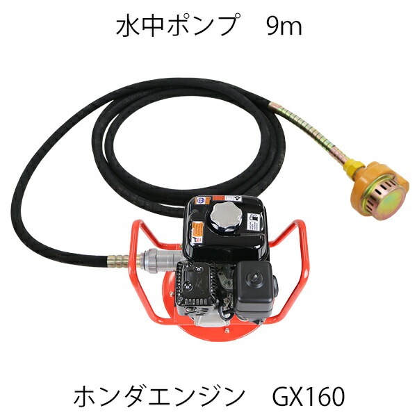 ̵ ݥ ݥ Honda GX160դ    ե쥭ݥ ۥ 󥸥 18m ȿ1300L/H ǽи7.5cm եĹ9m ȴ Ȥ ե쥭ݥ 4ȥ󥸥 ե ꡼ɥե ȿ ӿ  vr4usp9m