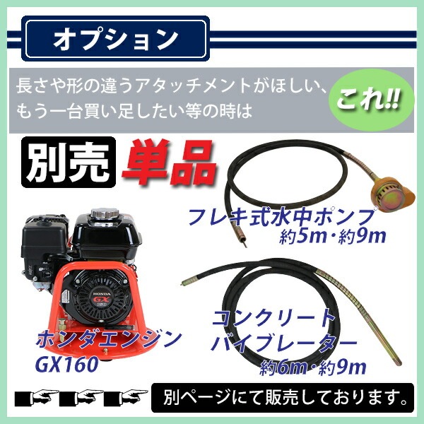 ̵ ݥ ݥ Honda GX160դ    ե쥭ݥ ۥ 󥸥 18m ȿ1300L/H ǽи7.5cm եĹ9m ȴ Ȥ ե쥭ݥ 4ȥ󥸥 ե ꡼ɥե ȿ ӿ  vr4usp9m