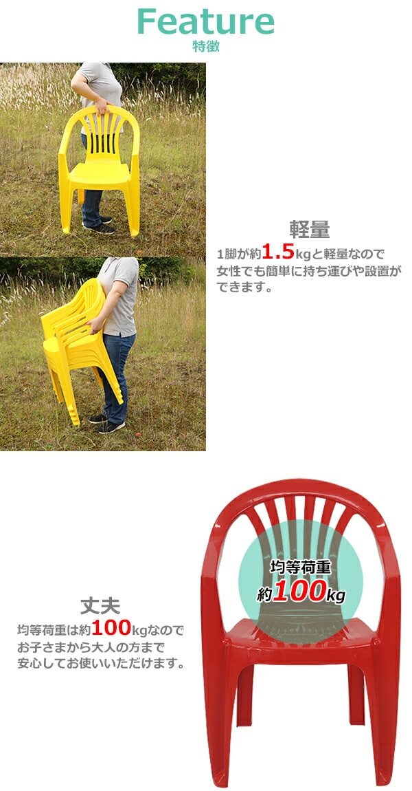 【送料込み】National Public Seating 1脚 ４脚セット 送料込み】National Public Seating 1脚 4脚セット 送料込み