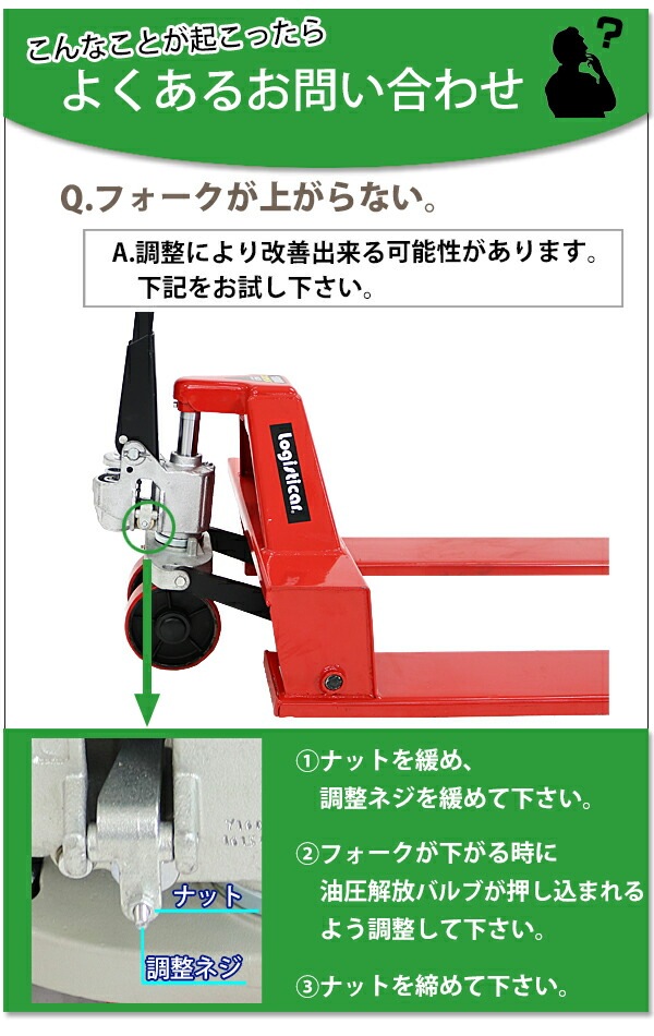 ハンドパレット,超低床,35mm,幅広,幅685mm,フォーク長さ1220mm,1000kg 