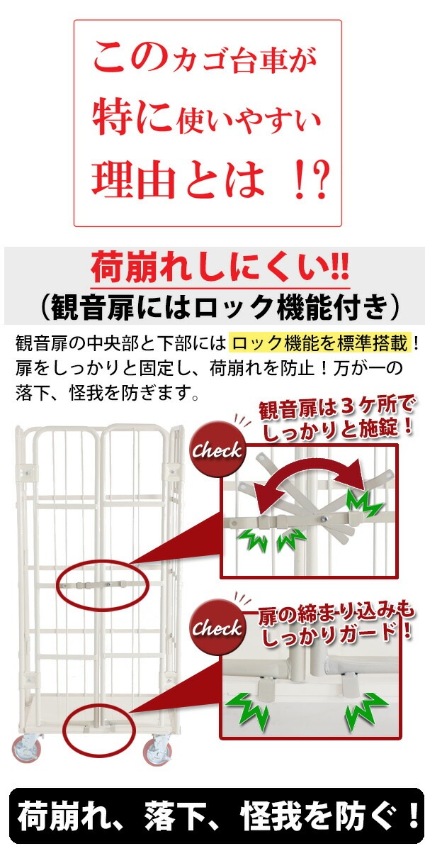 ̵ Ѳ⥫  ٤륫顼 W80D60H170(cm) Ѳٽ700kg 2ɥ դ  ܥå ѥå ѥå ĥץ졼 Ѳ ̳ 緿 Ҹ  ʪή ư 8006001700 㥹 cago2doorw80