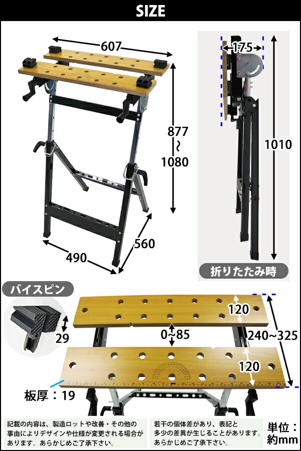 ����̵�� ����٥�� �⤵Ĵ��4�ʳ� ŷ�ĳ���Ĵ��6�ʳ� �ޤꤿ���� �� ������ ����� ŷ������607mm ŷ�ı�����240��325mm �Ѳٽ���100kg DIY �����繩 ��ǽ����� �ڹ������ ����ơ��֥� �ơ��֥� ����ѥ��� �ޤ���� ���� �Х��� ���� �֥�å� workbenchwb06bk