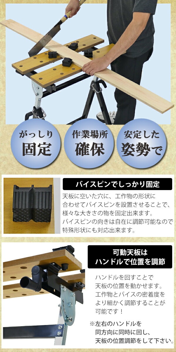 ����̵�� ����٥�� �⤵Ĵ��4�ʳ� ŷ�ĳ���Ĵ��6�ʳ� �ޤꤿ���� �� ������ ����� ŷ������607mm ŷ�ı�����240��325mm �Ѳٽ���100kg DIY �����繩 ��ǽ����� �ڹ������ ����ơ��֥� �ơ��֥� ����ѥ��� �ޤ���� ���� �Х��� ���� �֥�å� workbenchwb06bk