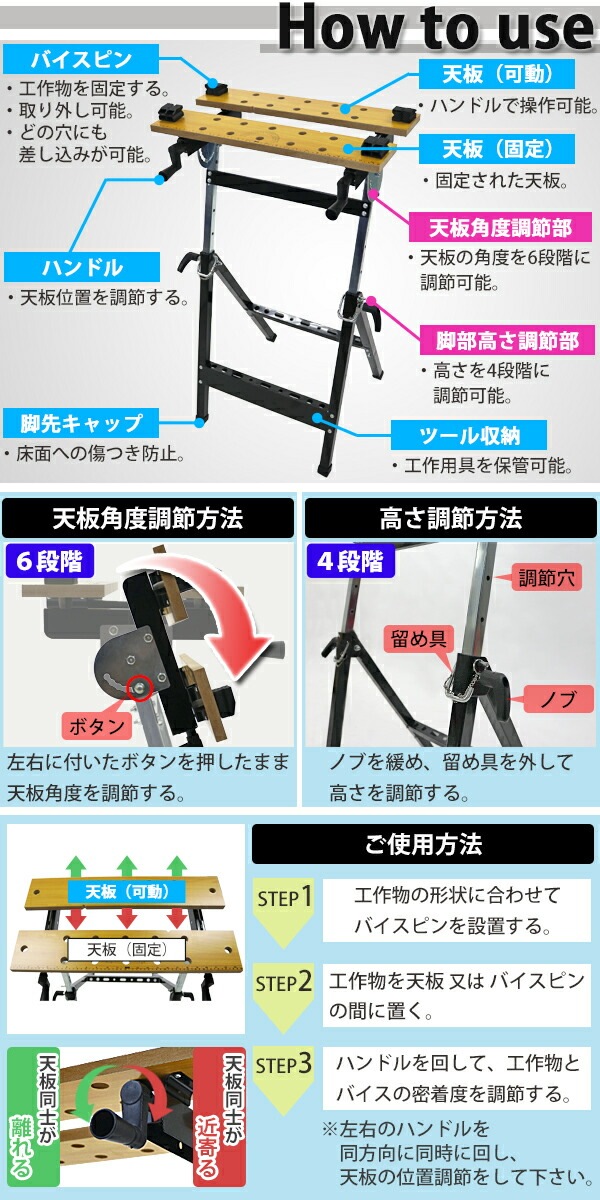 ����̵�� ����٥�� �⤵Ĵ��4�ʳ� ŷ�ĳ���Ĵ��6�ʳ� �ޤꤿ���� �� ������ ����� ŷ������607mm ŷ�ı�����240��325mm �Ѳٽ���100kg DIY �����繩 ��ǽ����� �ڹ������ ����ơ��֥� �ơ��֥� ����ѥ��� �ޤ���� ���� �Х��� ���� �֥�å� workbenchwb06bk