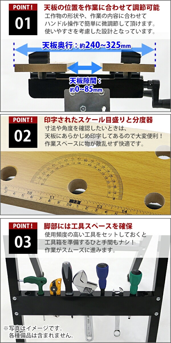 ����̵�� ����٥�� �⤵Ĵ��4�ʳ� ŷ�ĳ���Ĵ��6�ʳ� �ޤꤿ���� �� ������ ����� ŷ������607mm ŷ�ı�����240��325mm �Ѳٽ���100kg DIY �����繩 ��ǽ����� �ڹ������ ����ơ��֥� �ơ��֥� ����ѥ��� �ޤ���� ���� �Х��� ���� �֥�å� workbenchwb06bk