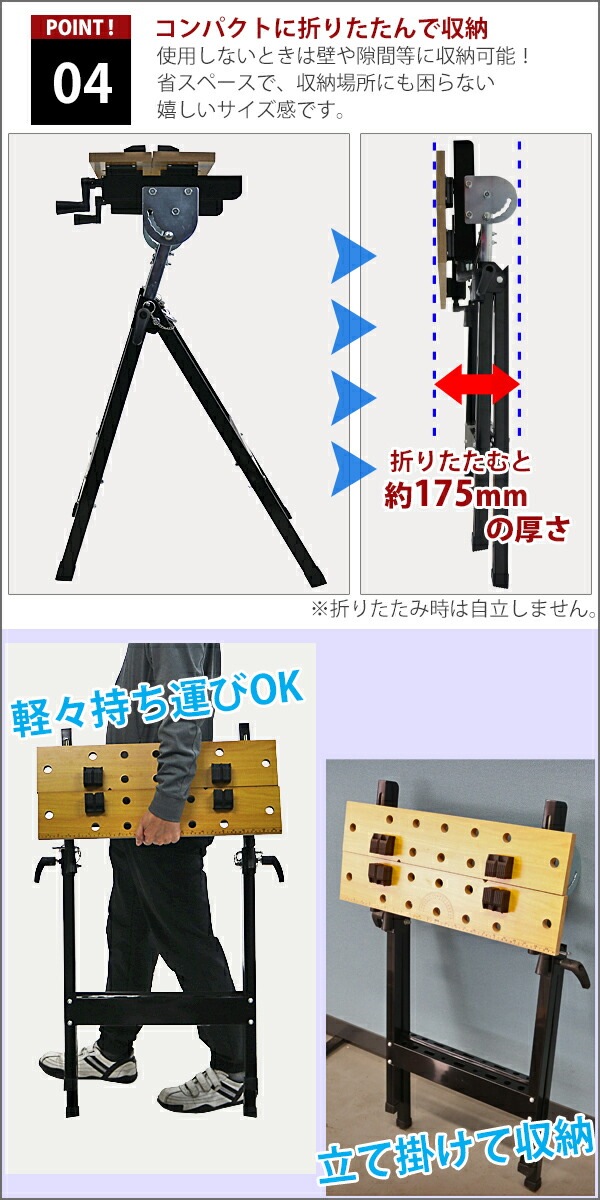 ����̵�� ����٥�� �⤵Ĵ��4�ʳ� ŷ�ĳ���Ĵ��6�ʳ� �ޤꤿ���� �� ������ ����� ŷ������607mm ŷ�ı�����240��325mm �Ѳٽ���100kg DIY �����繩 ��ǽ����� �ڹ������ ����ơ��֥� �ơ��֥� ����ѥ��� �ޤ���� ���� �Х��� ���� �֥�å� workbenchwb06bk