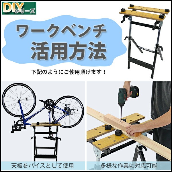 ����̵�� ����٥�� �⤵Ĵ��4�ʳ� ŷ�ĳ���Ĵ��6�ʳ� �ޤꤿ���� �� ������ ����� ŷ������607mm ŷ�ı�����240��325mm �Ѳٽ���100kg DIY �����繩 ��ǽ����� �ڹ������ ����ơ��֥� �ơ��֥� ����ѥ��� �ޤ���� ���� �Х��� ���� �֥�å� workbenchwb06bk