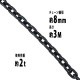 ̵  8mm Ѳٽ2t 2000kg 3m G80 Υߡǥ   ߤ 󥹥 󥰥 󥯥   졼 ۥ ̳ݤ ߤ夲    Ŵ ͢ ¤ chain8mm3m