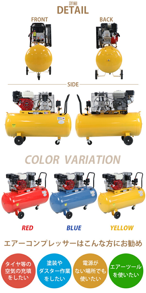 ����̵�� ���󥸥� ����������ץ�å��� Honda GX160��¢ 4���ȥ��������󥸥� ����������150L �� 5.5HP 5.5���� 0.8MPa 4.0kw ���󥸥󥳥�ץ�å��� ���̵� �᤭���Ф� �������� �������� 2������ �쥷�ץ� ��̳ ������ ���� ��� �ۥ�� �������� aircomh65150ly
