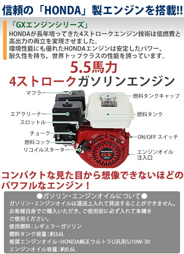 ����̵�� ���󥸥� ����������ץ�å��� Honda GX160��¢ 4���ȥ��������󥸥� ����������150L �� 5.5HP 5.5���� 0.8MPa 4.0kw ���󥸥󥳥�ץ�å��� ���̵� �᤭���Ф� �������� �������� 2������ �쥷�ץ� ��̳ ������ ���� ��� �ۥ�� �������� aircomh65150ly