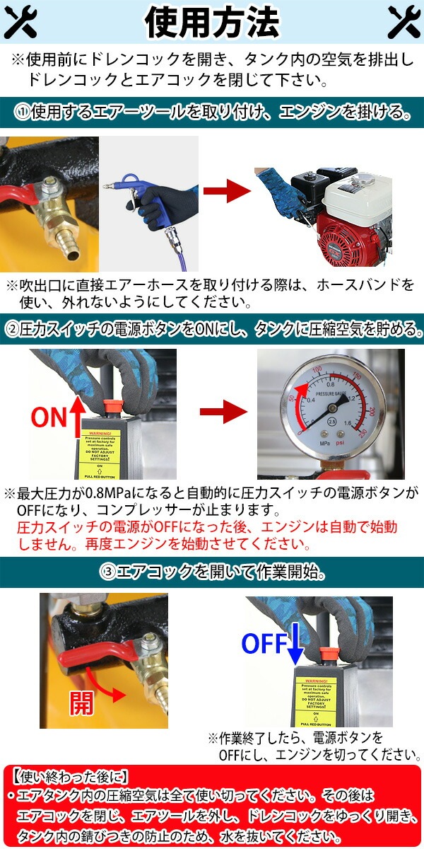 ����̵�� ���󥸥� ����������ץ�å��� Honda GX160��¢ 4���ȥ��������󥸥� ����������150L �� 5.5HP 5.5���� 0.8MPa 4.0kw ���󥸥󥳥�ץ�å��� ���̵� �᤭���Ф� �������� �������� 2������ �쥷�ץ� ��̳ ������ ���� ��� �ۥ�� �������� aircomh65150ly