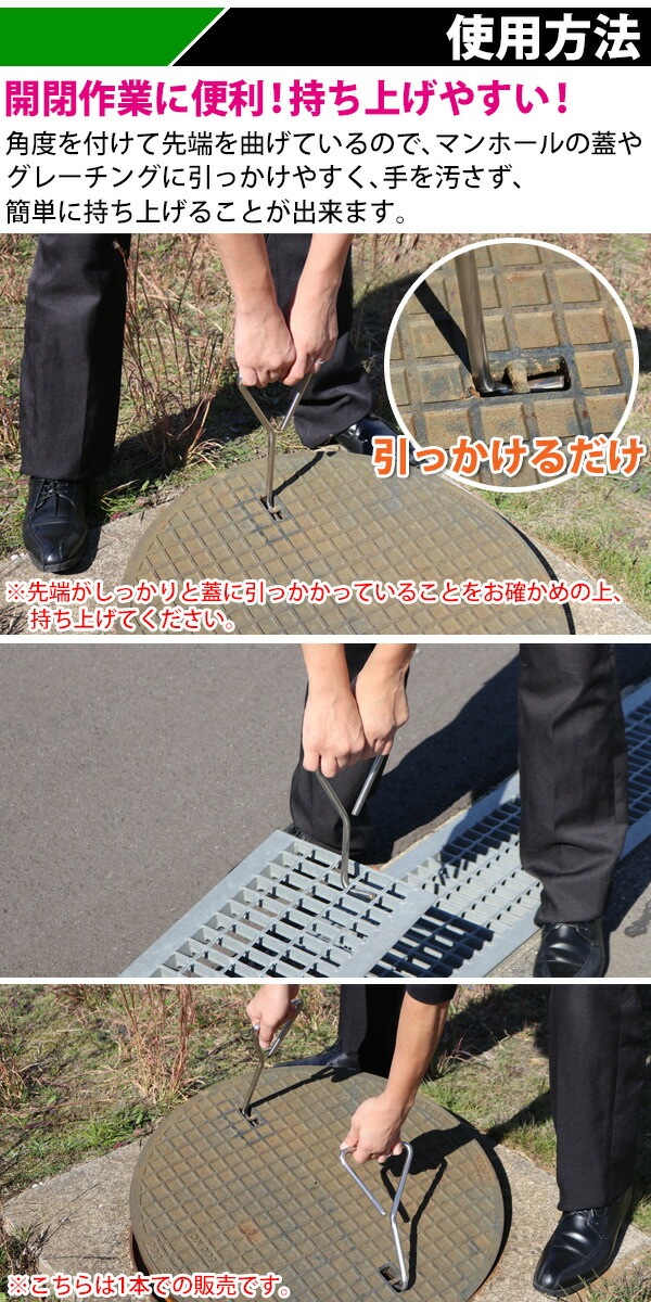 ̵ ޥۡե 1 ƥ쥹 ϥ졼ɥǥ SUS304 ľ8mm Ĺ250mm ޥۡ 졼 եå ե 졼󥰥եå ޥۡեå ϥɥۡ եå ¦   ե Ŵ 1 Ĺ  sus 304 mlifter8mm250