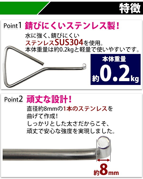 ̵ ޥۡե 1 ƥ쥹 ϥ졼ɥǥ SUS304 ľ8mm Ĺ250mm ޥۡ 졼 եå ե 졼󥰥եå ޥۡեå ϥɥۡ եå ¦   ե Ŵ 1 Ĺ  sus 304 mlifter8mm250