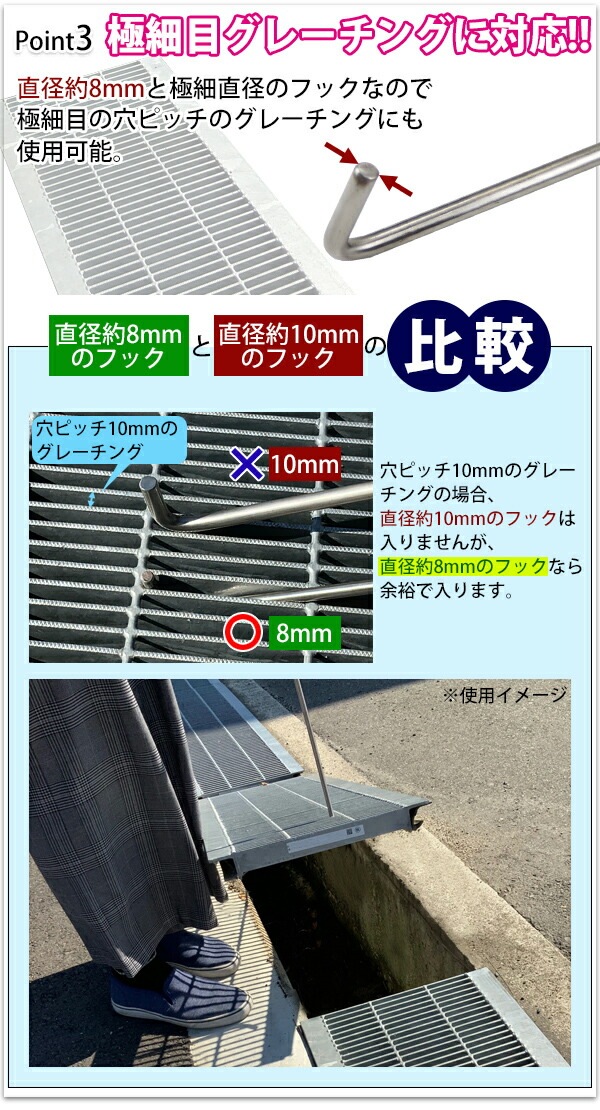̵ ޥۡե 1 ƥ쥹 ϥ졼ɥǥ SUS304 ľ8mm Ĺ250mm ޥۡ 졼 եå ե 졼󥰥եå ޥۡեå ϥɥۡ եå ¦   ե Ŵ 1 Ĺ  sus 304 mlifter8mm250
