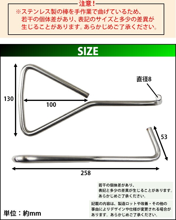 ̵ ޥۡե 1 ƥ쥹 ϥ졼ɥǥ SUS304 ľ8mm Ĺ250mm ޥۡ 졼 եå ե 졼󥰥եå ޥۡեå ϥɥۡ եå ¦   ե Ŵ 1 Ĺ  sus 304 mlifter8mm250