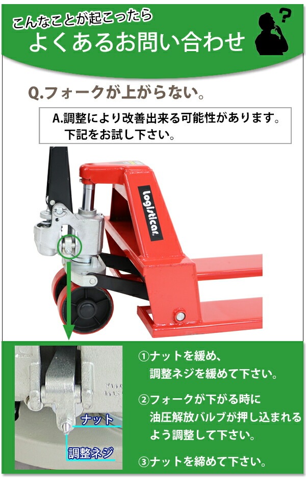 ハンドフォークリフト ハンドリフト 低床 2t 2000kg フォークリフト